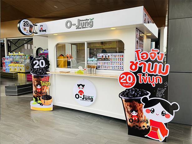ร้านค้าปลีกและแฟรนไชส์